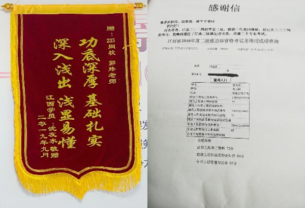 郭煒.jpg