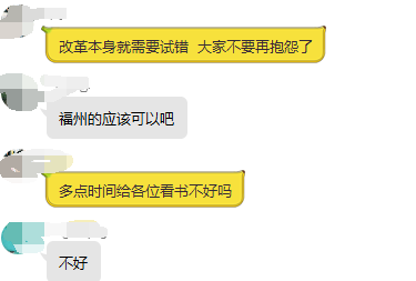 福建省二建機考因系統原因取消11月9日上午實務考試