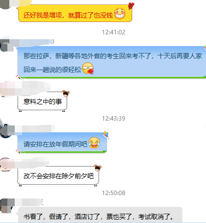 2019福建二建考試全部取消，了解考試始末
