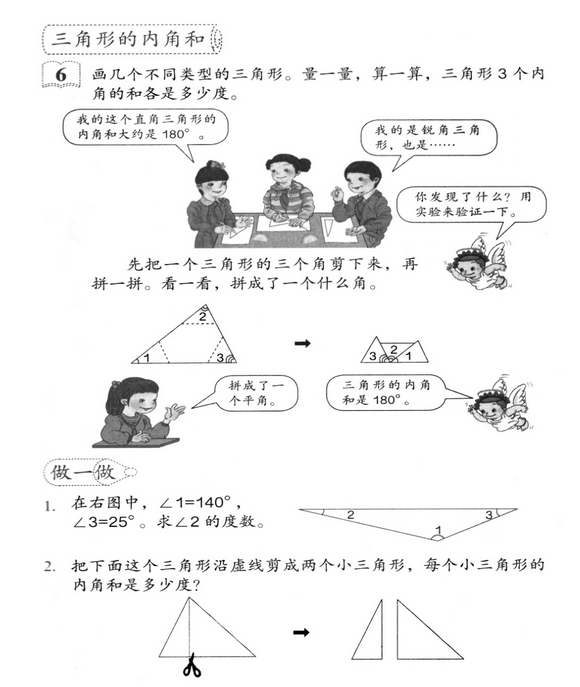 圖片22222.png