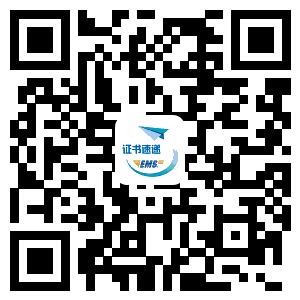 2019年重慶二級建造師及增項合格證書發放通知
