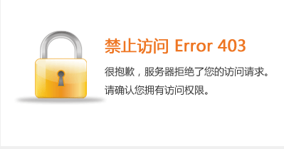 證券準考證打印入口被擠爆了！訪問人數過多，請稍后再試！