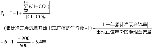 投2計算.png