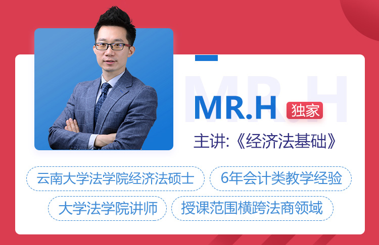 初級會計朋友圈展開圖_01.png