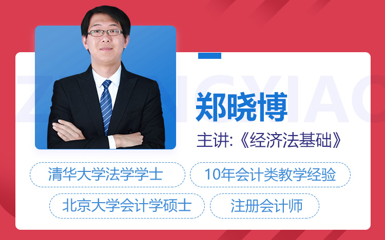 初級會計朋友圈展開圖_02.png