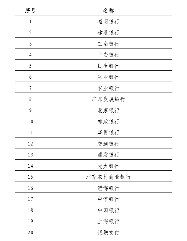 微信圖片_20191202180030.png