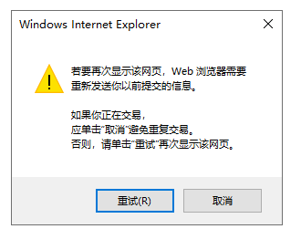 教師資格證面試報名繳費流程