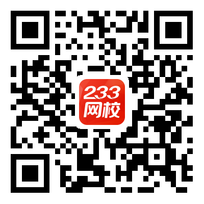 證券從業備考APP