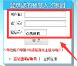2019年廣州二級(jí)建造師現(xiàn)場(chǎng)證書領(lǐng)取流程圖
