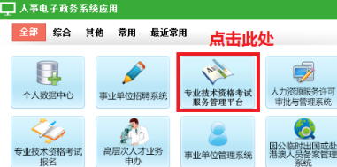 2019年廣州二級(jí)建造師現(xiàn)場(chǎng)證書領(lǐng)取流程圖
