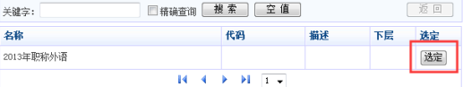 2019年廣州二級(jí)建造師現(xiàn)場(chǎng)證書領(lǐng)取流程圖