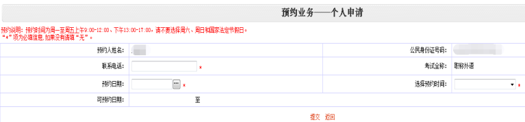 2019年廣州二級(jí)建造師現(xiàn)場(chǎng)證書領(lǐng)取流程圖