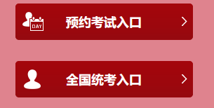 基金從業(yè)資格考試報(bào)名入口官網(wǎng)2020年