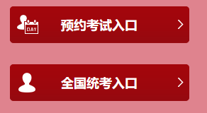 2020年基金從業(yè)準考證打印入口官網(wǎng)(中國基金業(yè)協(xié)會)