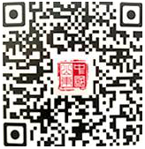 山東省二級建造師執業資格成績合格證明領取步驟