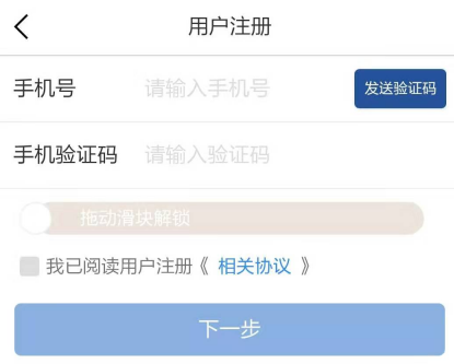 山東省二級建造師執業資格成績合格證明領取步驟