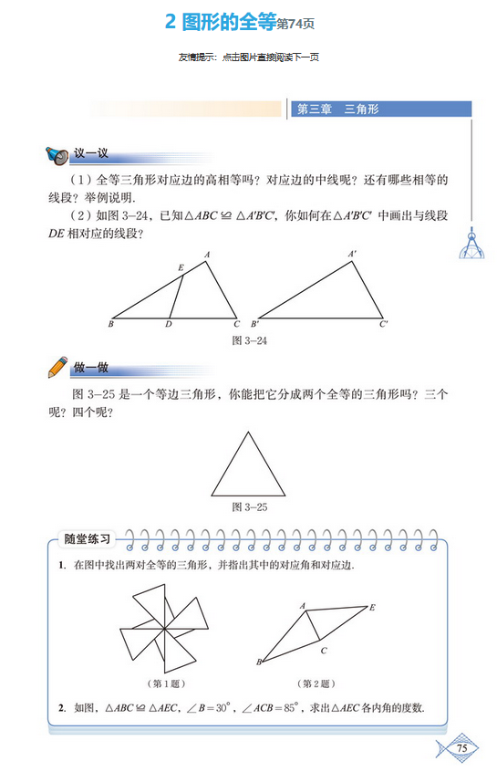 圖片1.png