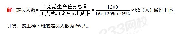 公式2.png