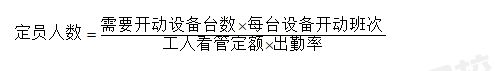 公式3.png