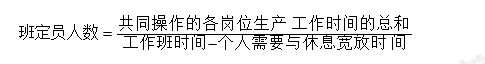 公式4.png