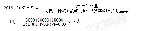 公式7.png