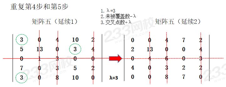 圖片7.png