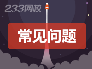 注冊會計師報名費一科多少錢？