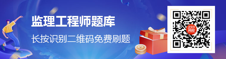 監理工程師app下載