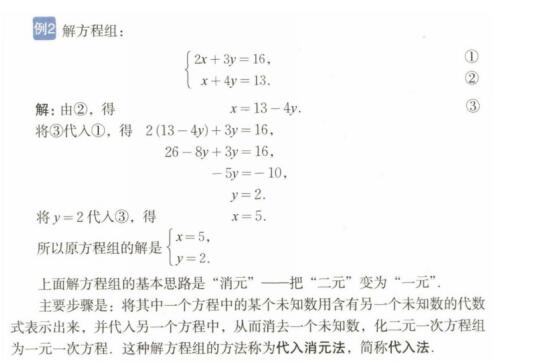 教師資格證面試考試