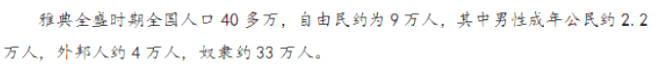 初中歷史教師資格證面試真題