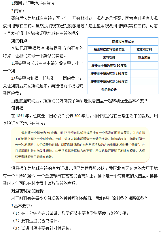 圖片.png