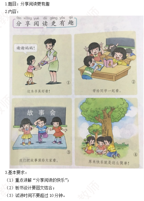 圖片.png