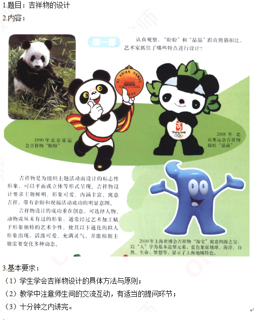 圖片.png