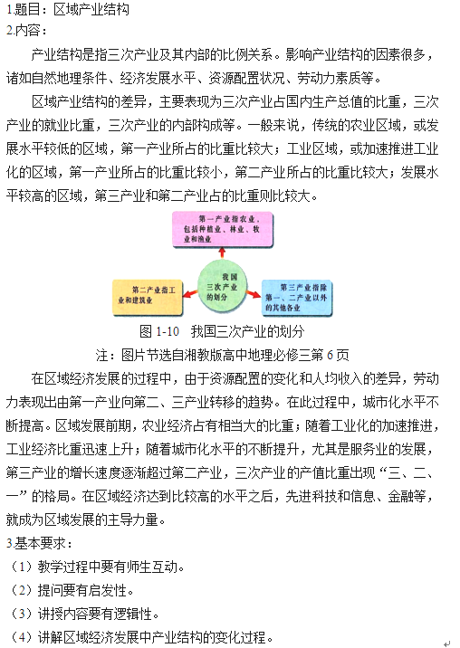 圖片.png