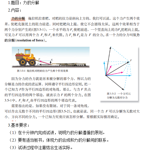 圖片.png