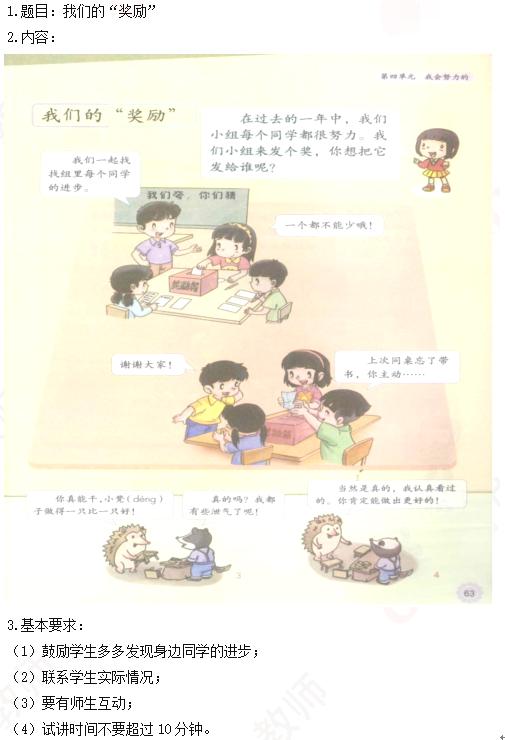圖片.png