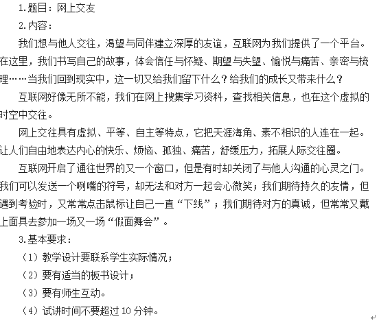 圖片.png
