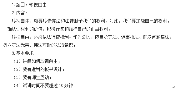 圖片.png