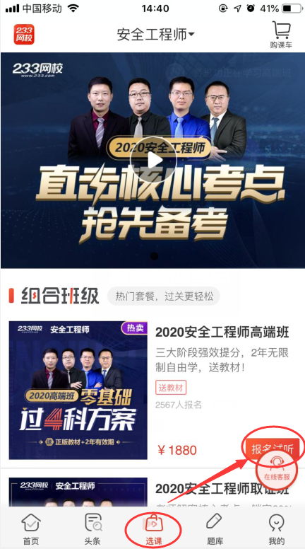 kechengshiting.png