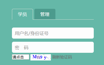 反洗錢考試