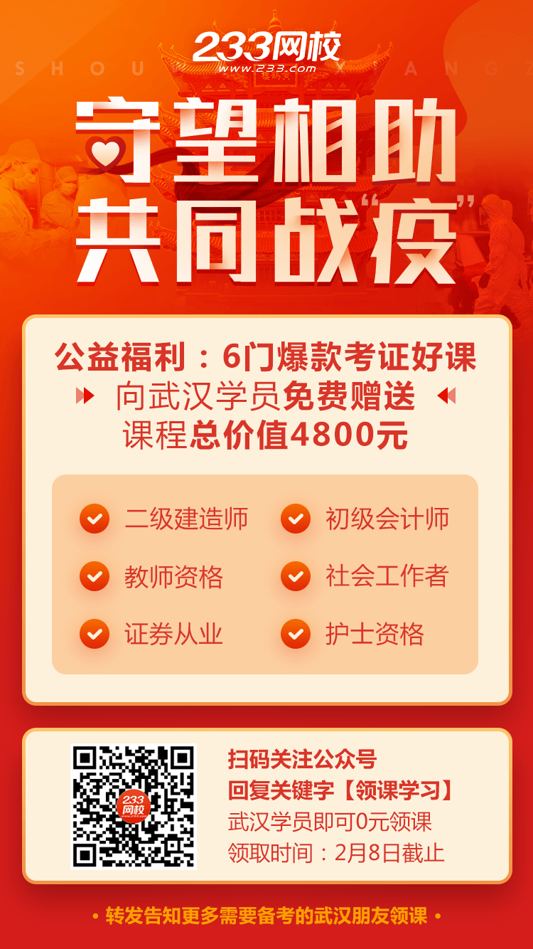 贈課圖片.png