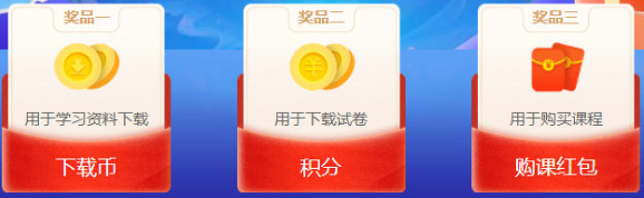 2020年執業藥師考試答題闖關第一場，2月8日起開啟！