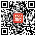 2020年四級人力資源考點(diǎn)總結(jié)