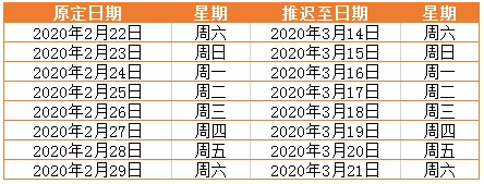 蚌埠普通話考試時間