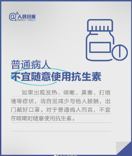 一直干咳是不是得新型冠狀病毒？