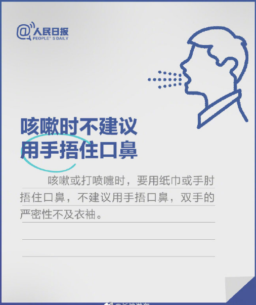 一直干咳是不是得新型冠狀病毒？