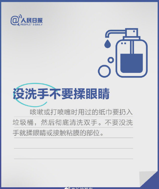 一直干咳是不是得新型冠狀病毒？