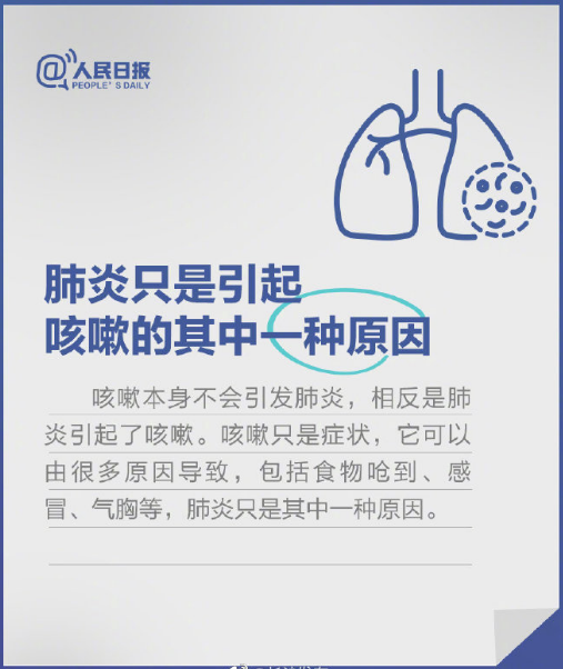 一直干咳是不是得新型冠狀病毒？