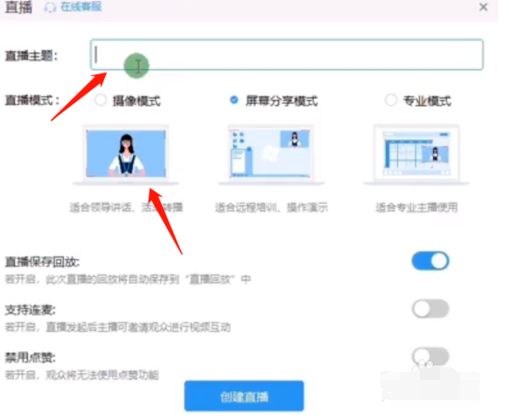 老師怎么用釘釘給學(xué)生上課