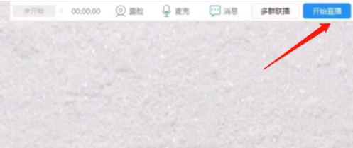 老師怎么用釘釘給學(xué)生上課